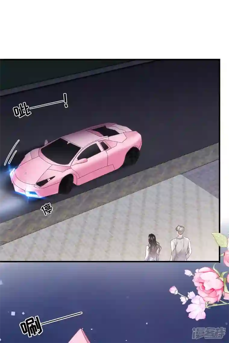 大小姐能有什么坏心眼呢第87话 韩天麟的妹妹
