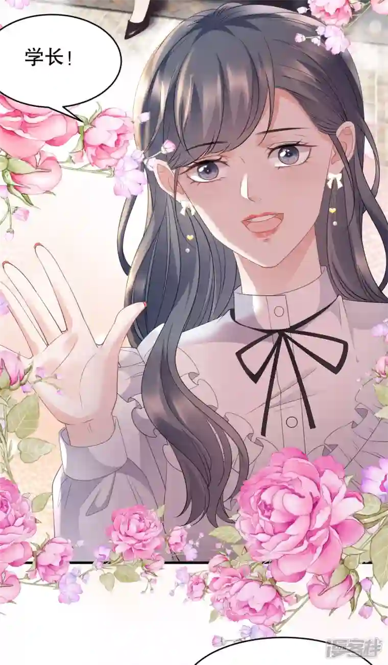 大小姐能有什么坏心眼呢第87话 韩天麟的妹妹