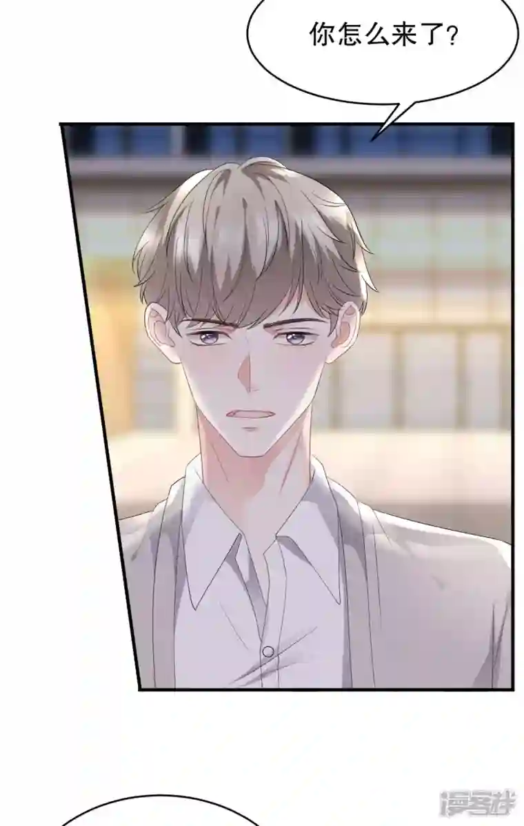 大小姐能有什么坏心眼呢第87话 韩天麟的妹妹