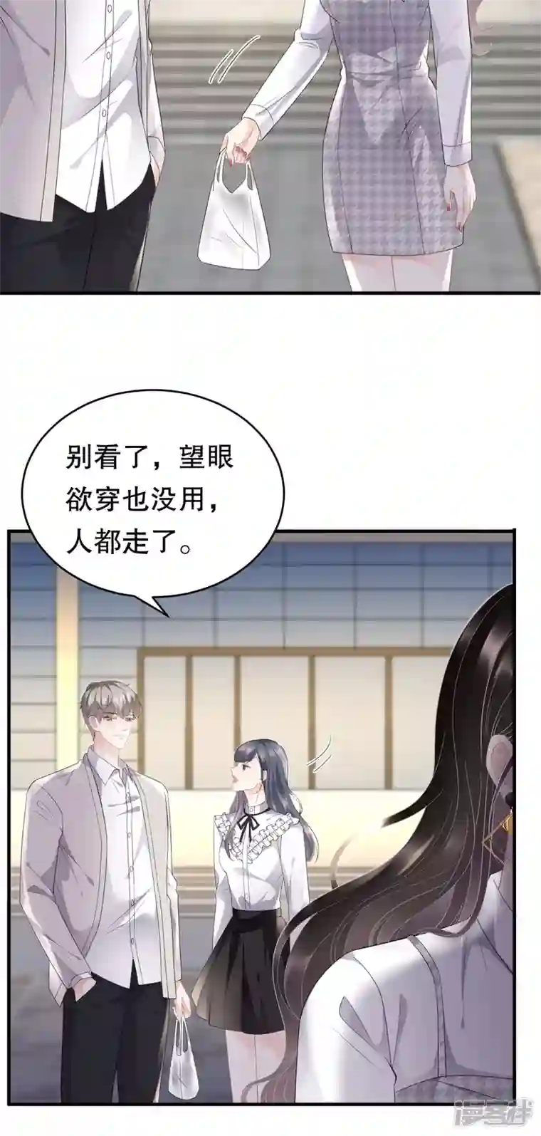 大小姐能有什么坏心眼呢第87话 韩天麟的妹妹