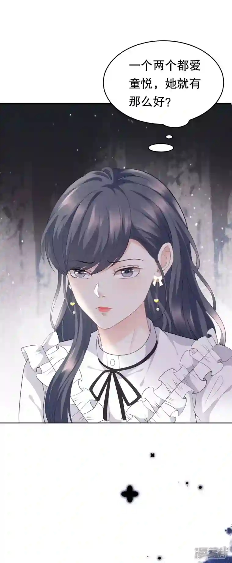 大小姐能有什么坏心眼呢第87话 韩天麟的妹妹