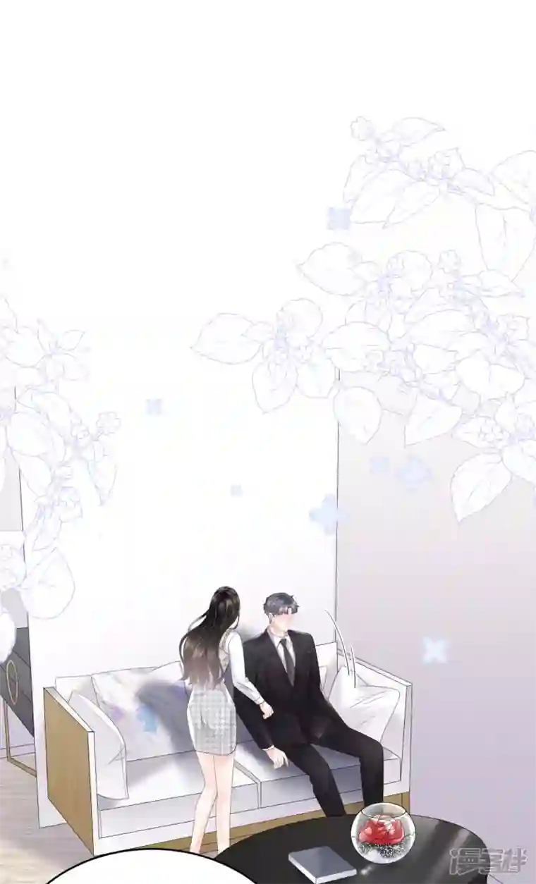 大小姐能有什么坏心眼呢第88话 霸总装醉