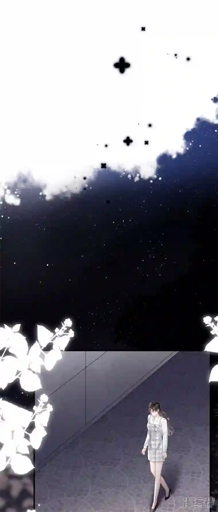 大小姐能有什么坏心眼呢第88话 霸总装醉