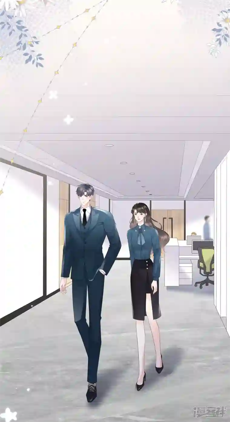 大小姐能有什么坏心眼呢第88话 霸总装醉