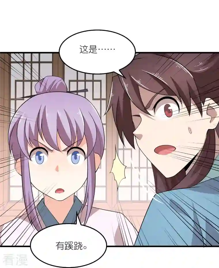 极品狂婿第135话 没酒品的乌鸦嘴