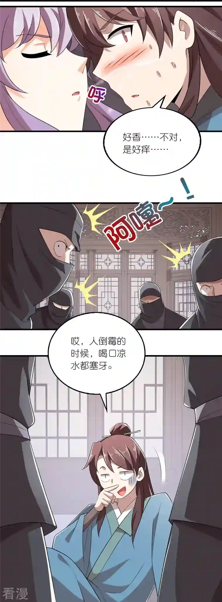 极品狂婿第135话 没酒品的乌鸦嘴