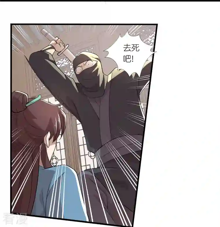 极品狂婿第135话 没酒品的乌鸦嘴