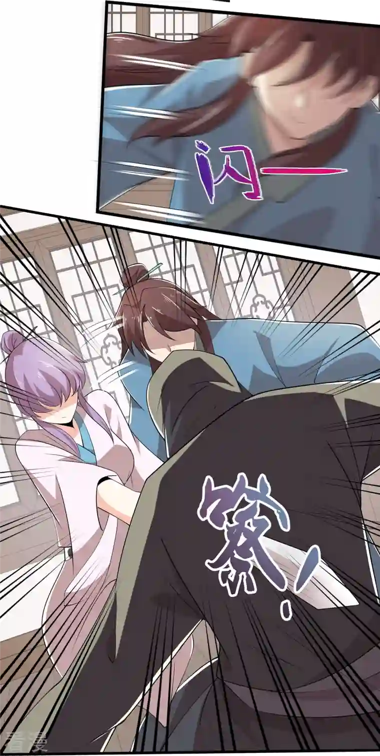 极品狂婿第135话 没酒品的乌鸦嘴