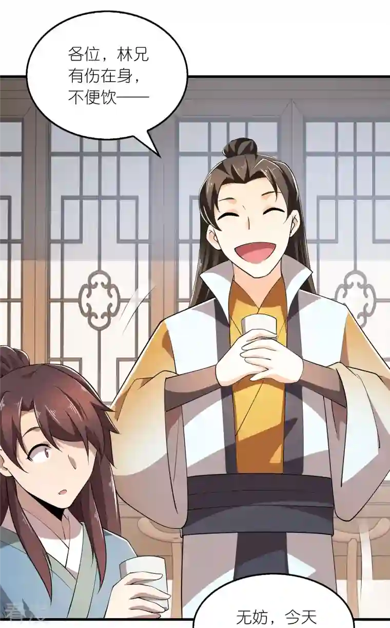 极品狂婿第135话 没酒品的乌鸦嘴