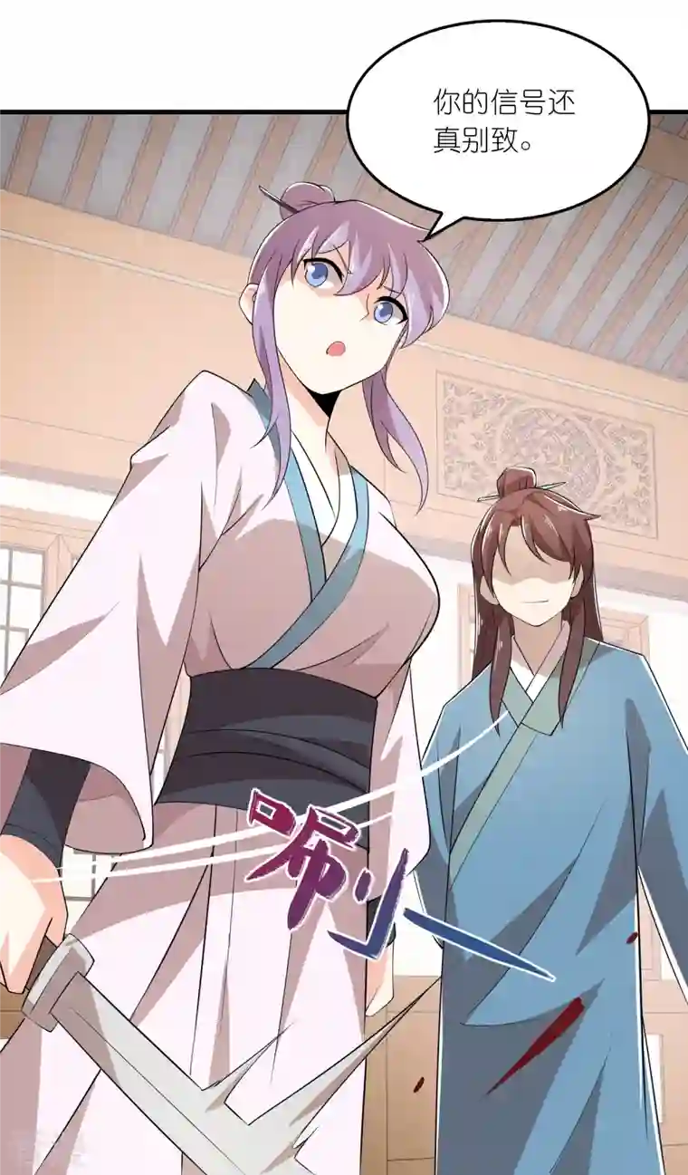 极品狂婿第135话 没酒品的乌鸦嘴