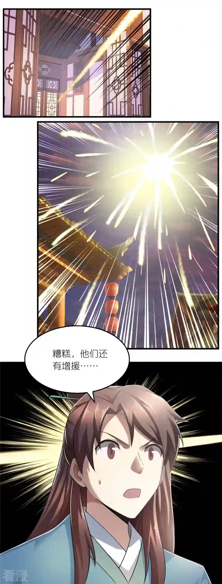 极品狂婿第135话 没酒品的乌鸦嘴