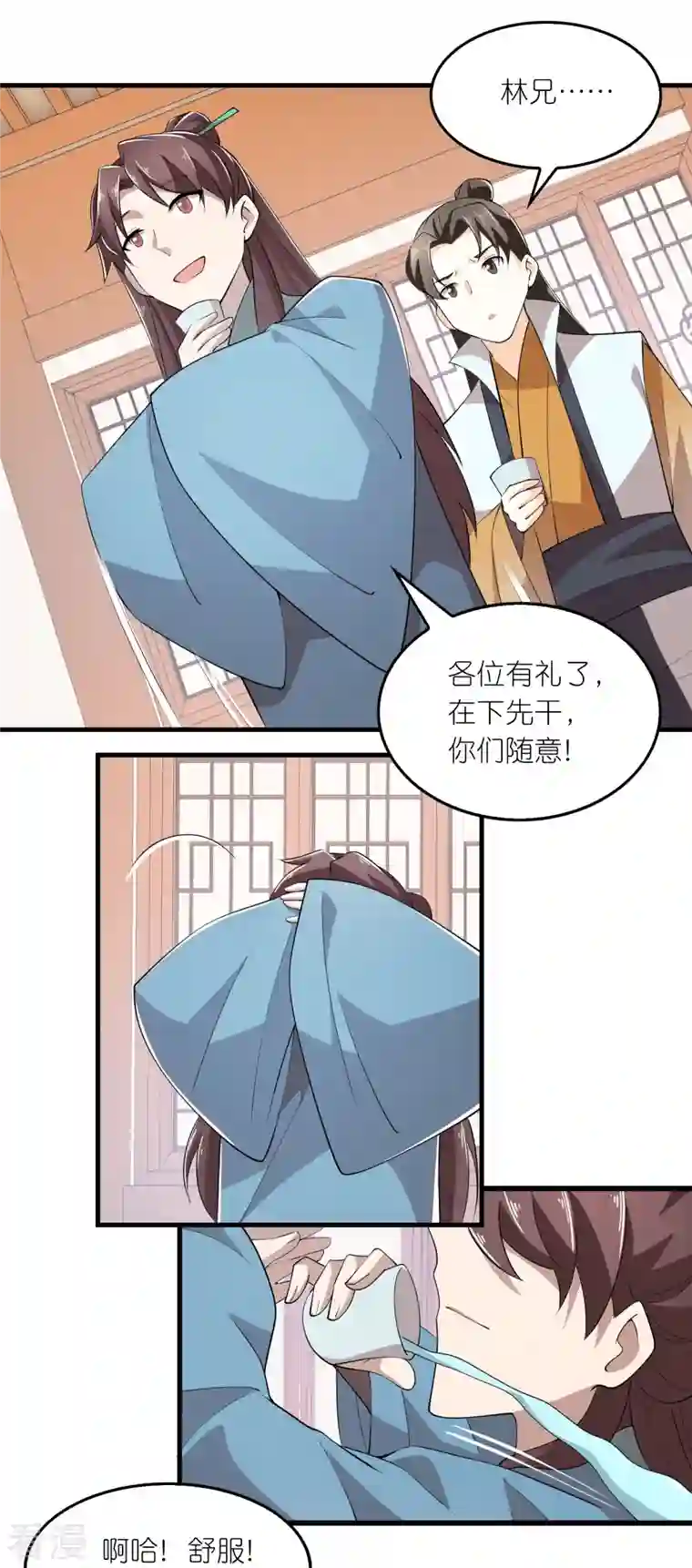 极品狂婿第135话 没酒品的乌鸦嘴