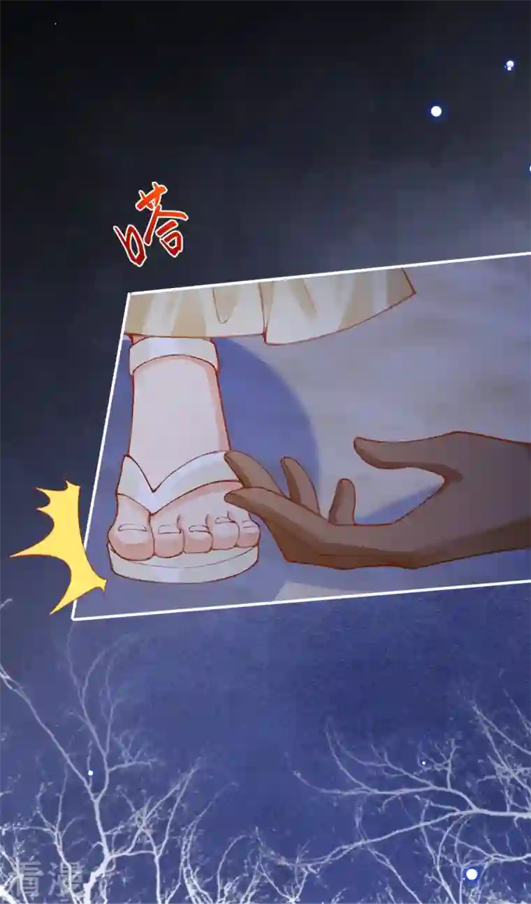 穿越埃及：成为王的新娘第47话 求求你，帮我！