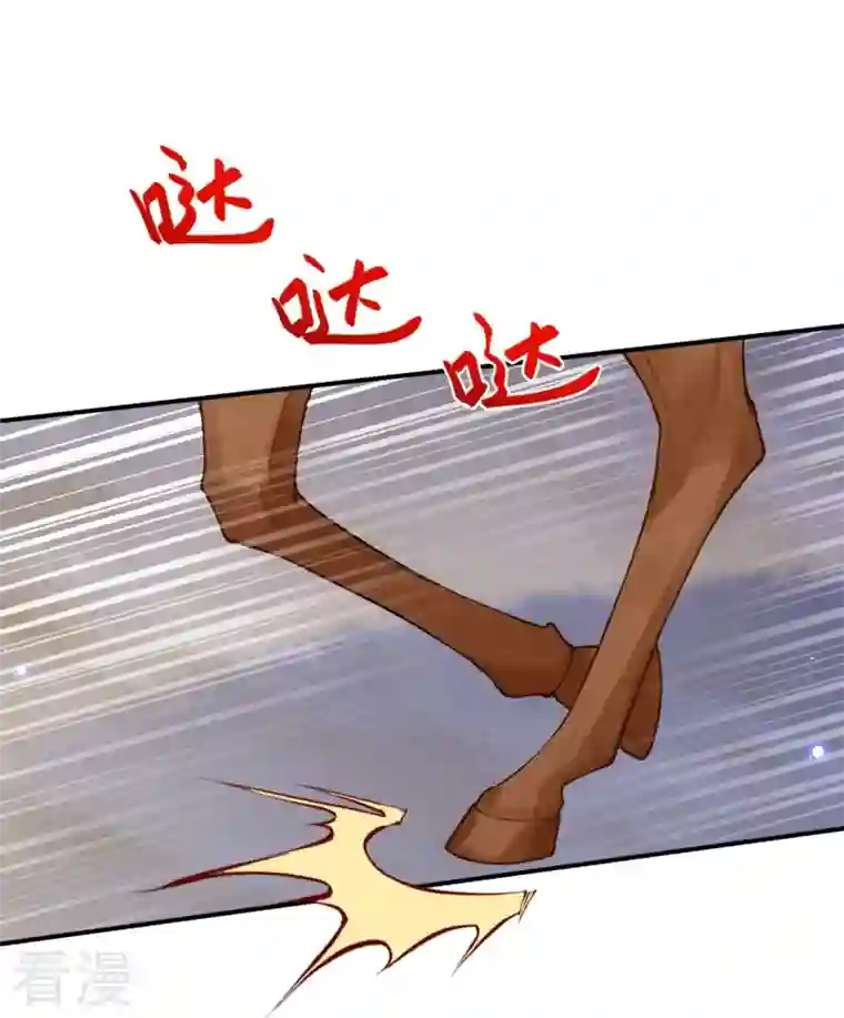 穿越埃及：成为王的新娘第47话 求求你，帮我！