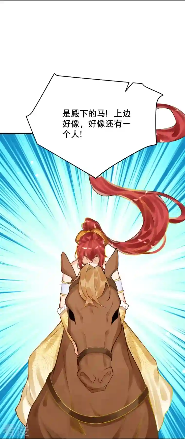 穿越埃及：成为王的新娘第47话 求求你，帮我！