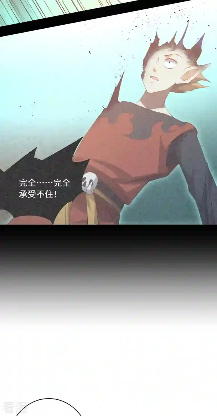 吾本是猫第70话 圣主