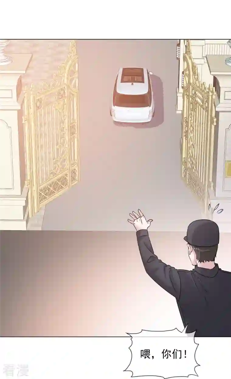 重生后靠脸混娱乐圈第221话 换肾
