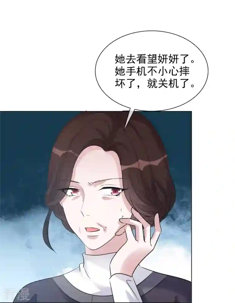 重生后靠脸混娱乐圈第221话 换肾