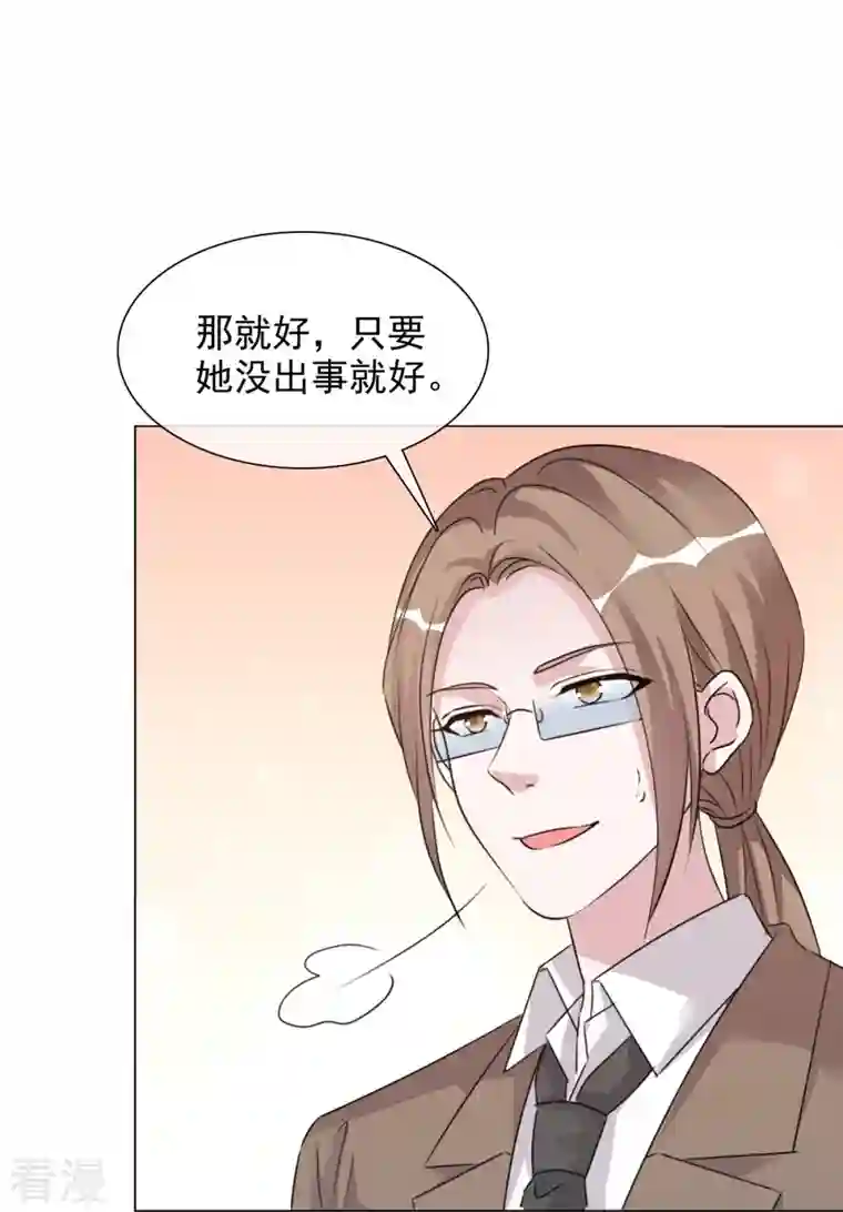 重生后靠脸混娱乐圈第221话 换肾