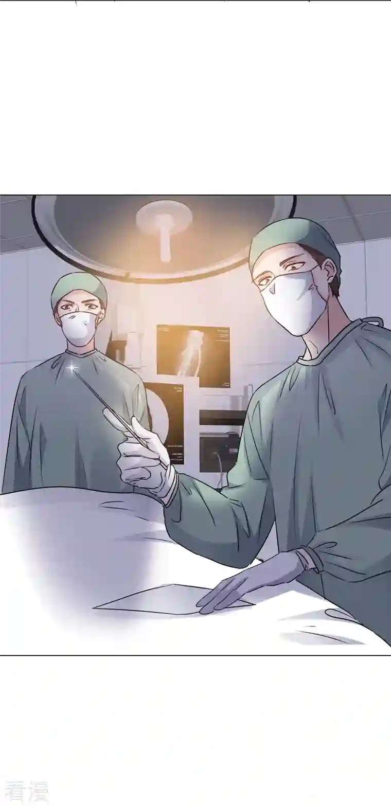 重生后靠脸混娱乐圈第221话 换肾