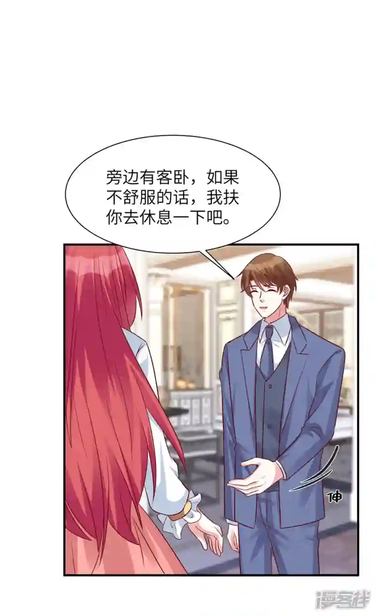 独家占有：姬少的腹黑娇妻第61话 谢谢姐姐了