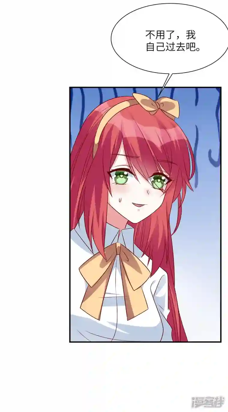 独家占有：姬少的腹黑娇妻第61话 谢谢姐姐了
