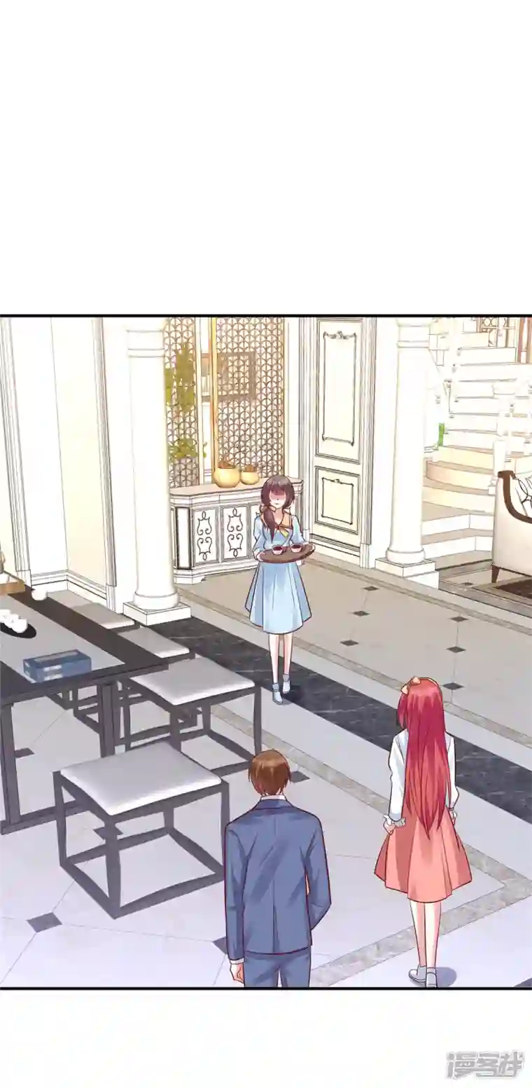 独家占有：姬少的腹黑娇妻第61话 谢谢姐姐了
