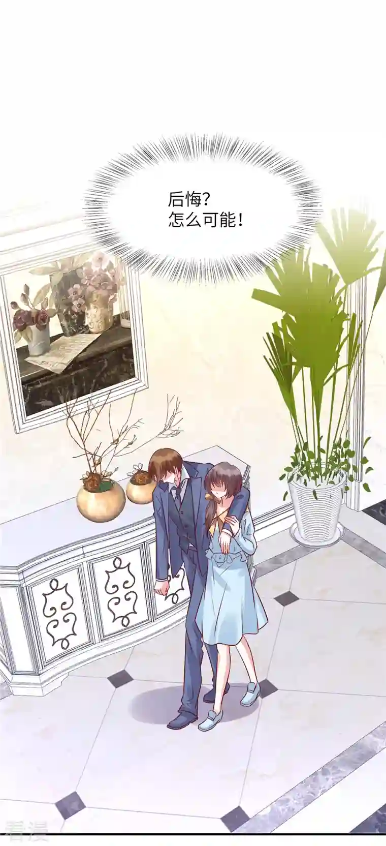 独家占有：姬少的腹黑娇妻第62话 凌少爷是我的了