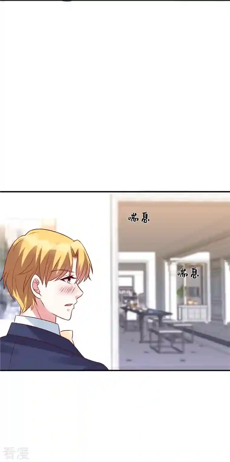 独家占有：姬少的腹黑娇妻第62话 凌少爷是我的了
