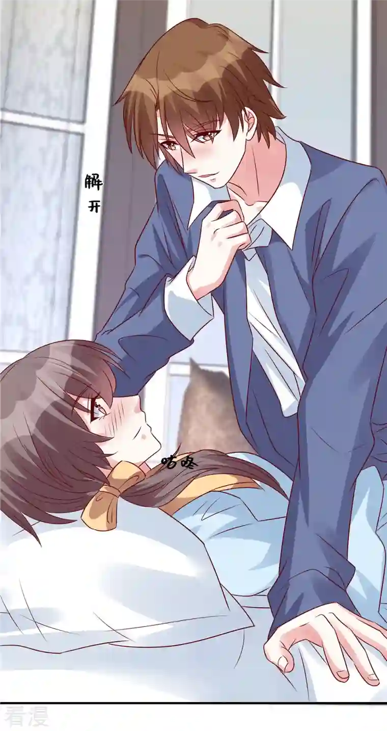 独家占有：姬少的腹黑娇妻第62话 凌少爷是我的了