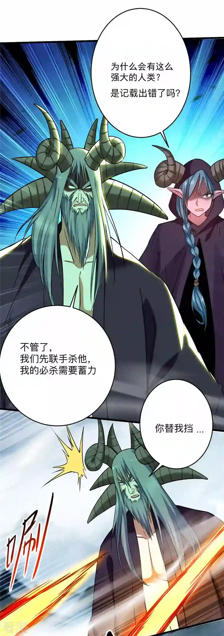 我的弟子都超神第150话 叶阳是宝可梦大师