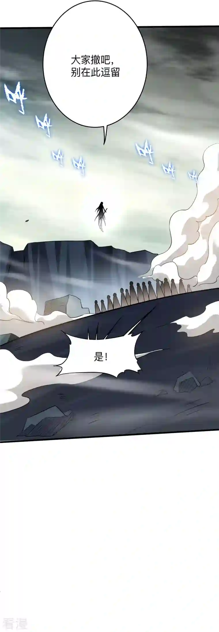 我的弟子都超神第150话 叶阳是宝可梦大师