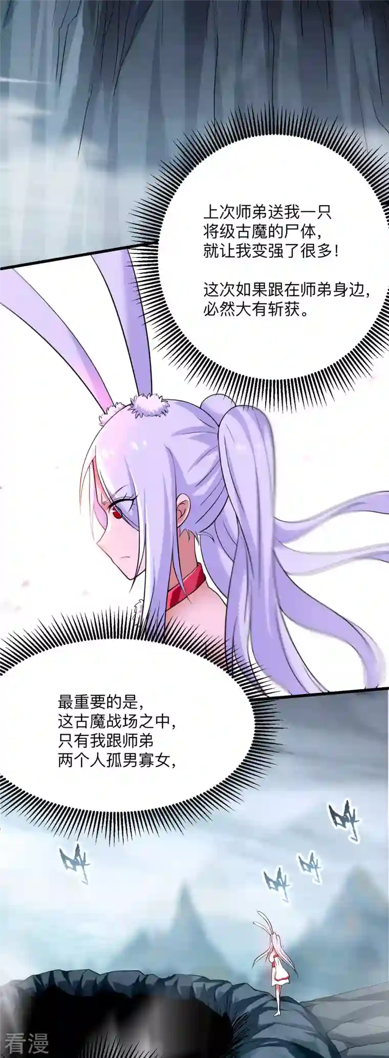 我的弟子都超神第150话 叶阳是宝可梦大师