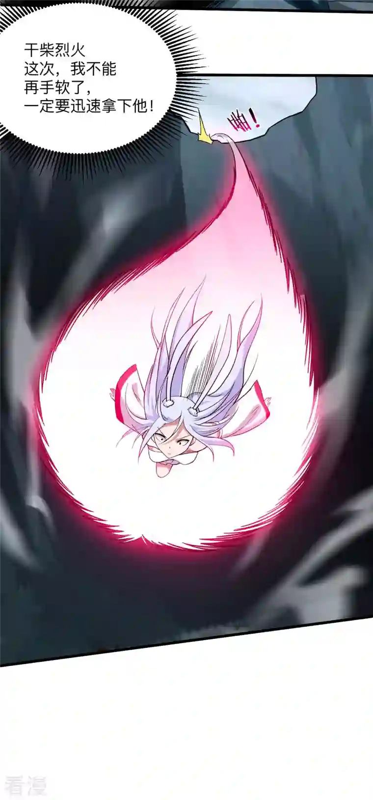 我的弟子都超神第150话 叶阳是宝可梦大师