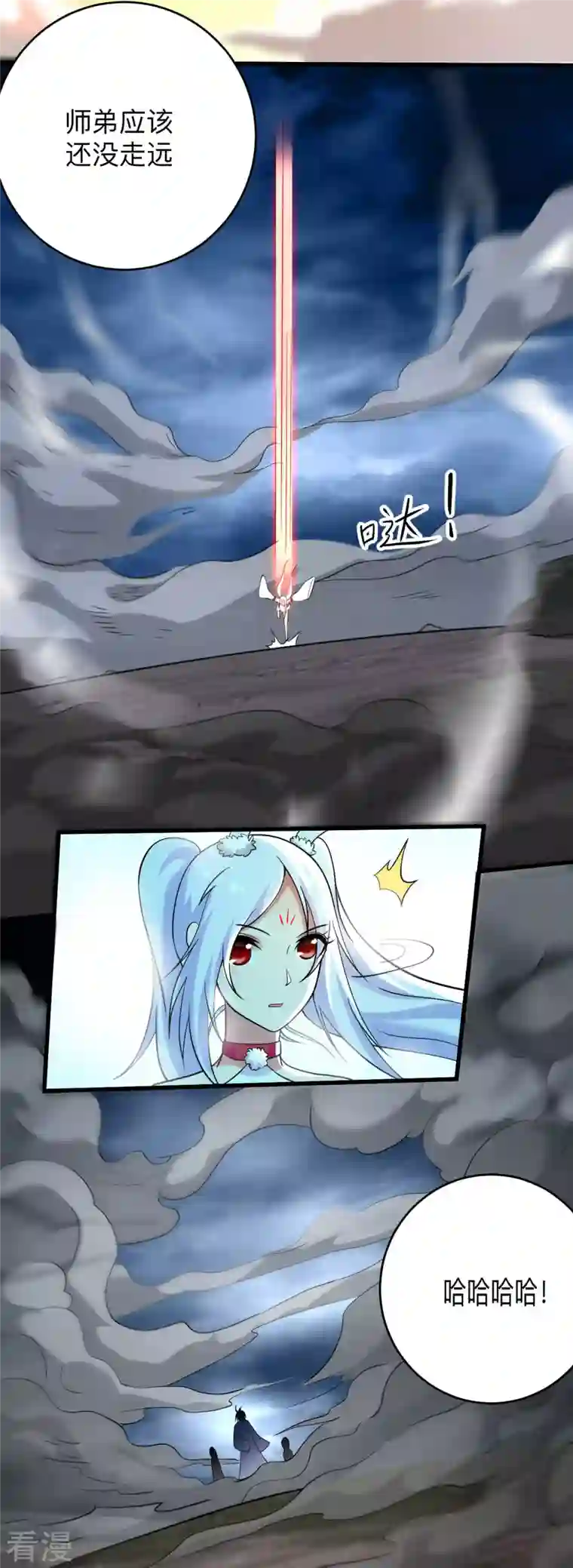 我的弟子都超神第150话 叶阳是宝可梦大师