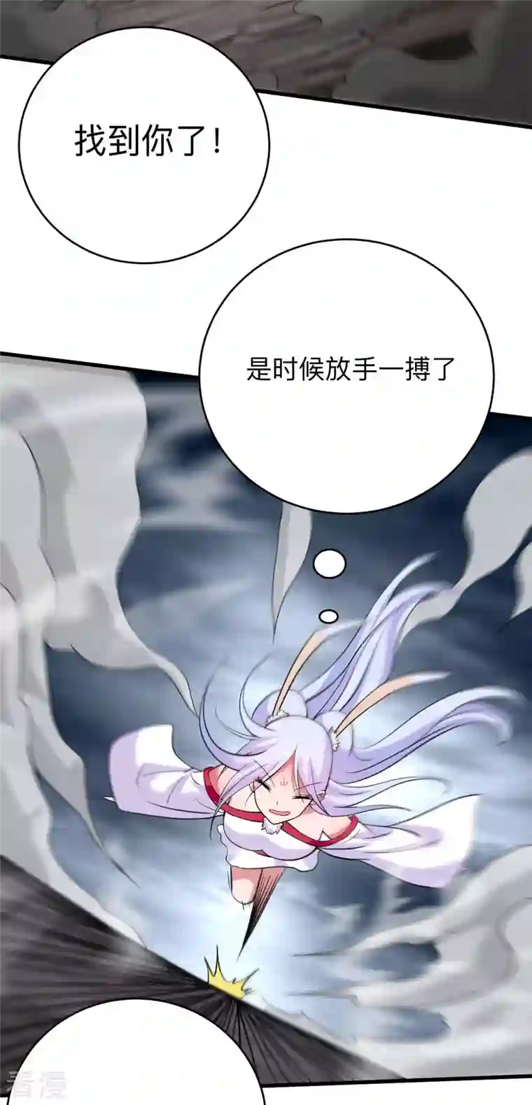 我的弟子都超神第150话 叶阳是宝可梦大师