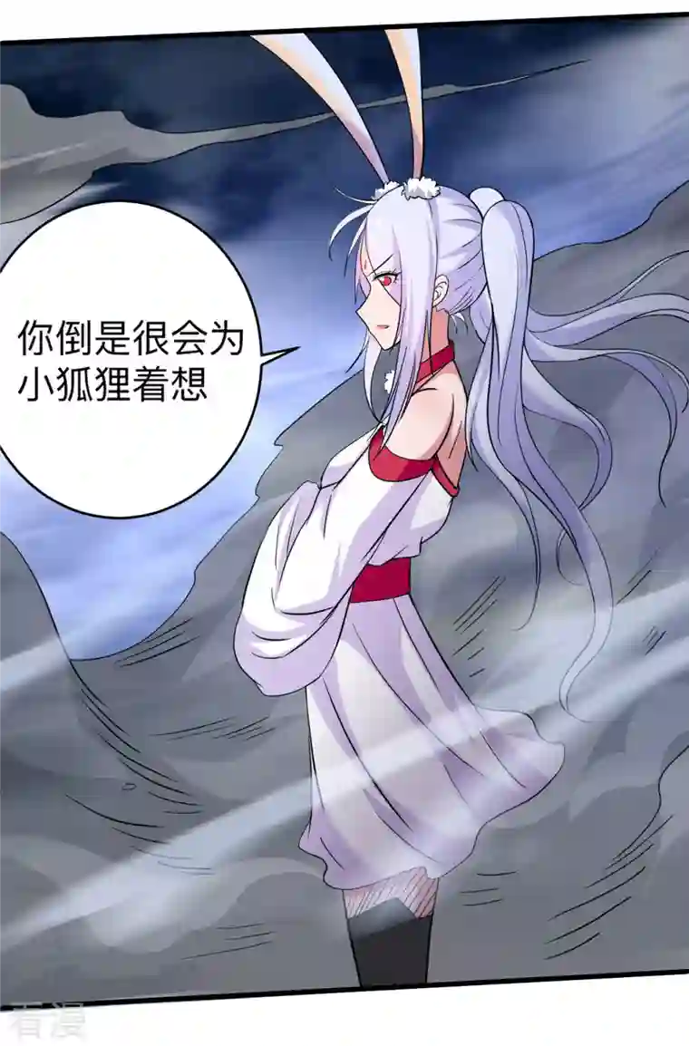 我的弟子都超神第150话 叶阳是宝可梦大师