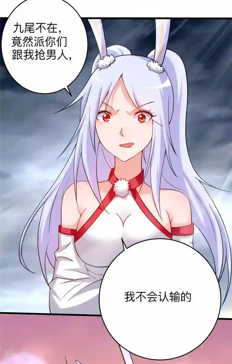 我的弟子都超神第150话 叶阳是宝可梦大师