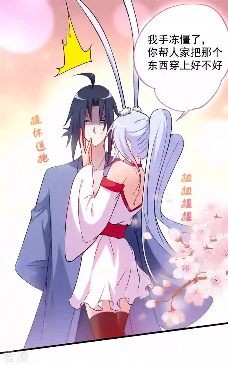 我的弟子都超神第150话 叶阳是宝可梦大师