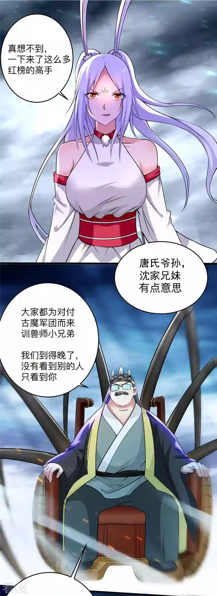 我的弟子都超神第150话 叶阳是宝可梦大师