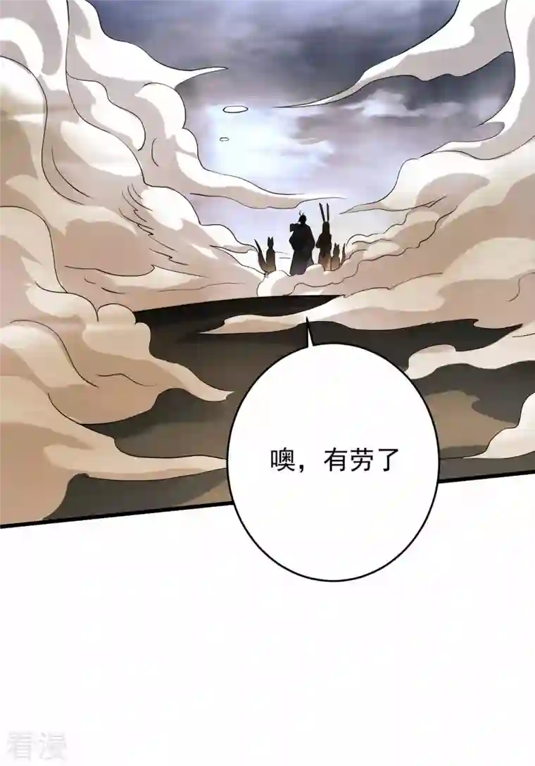 我的弟子都超神第150话 叶阳是宝可梦大师