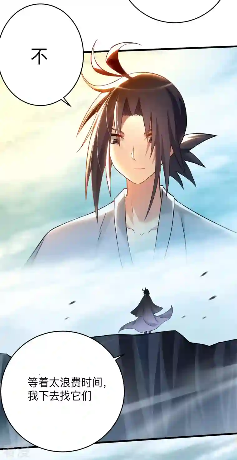 我的弟子都超神第150话 叶阳是宝可梦大师