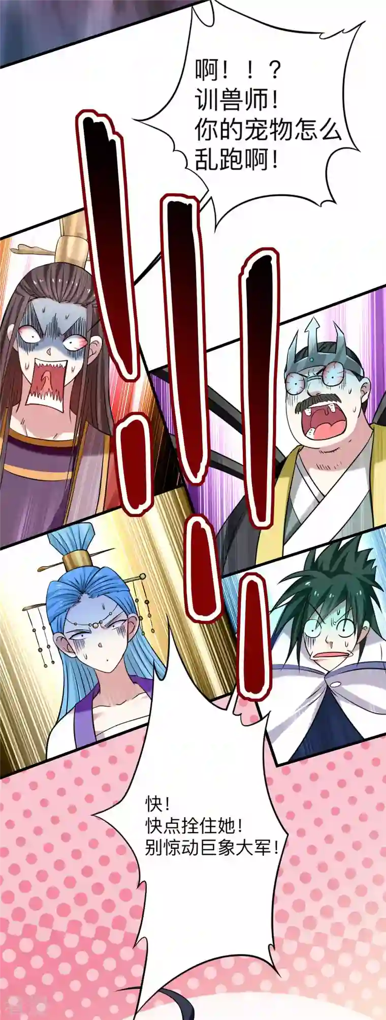 我的弟子都超神第151话 批量神宠流水线