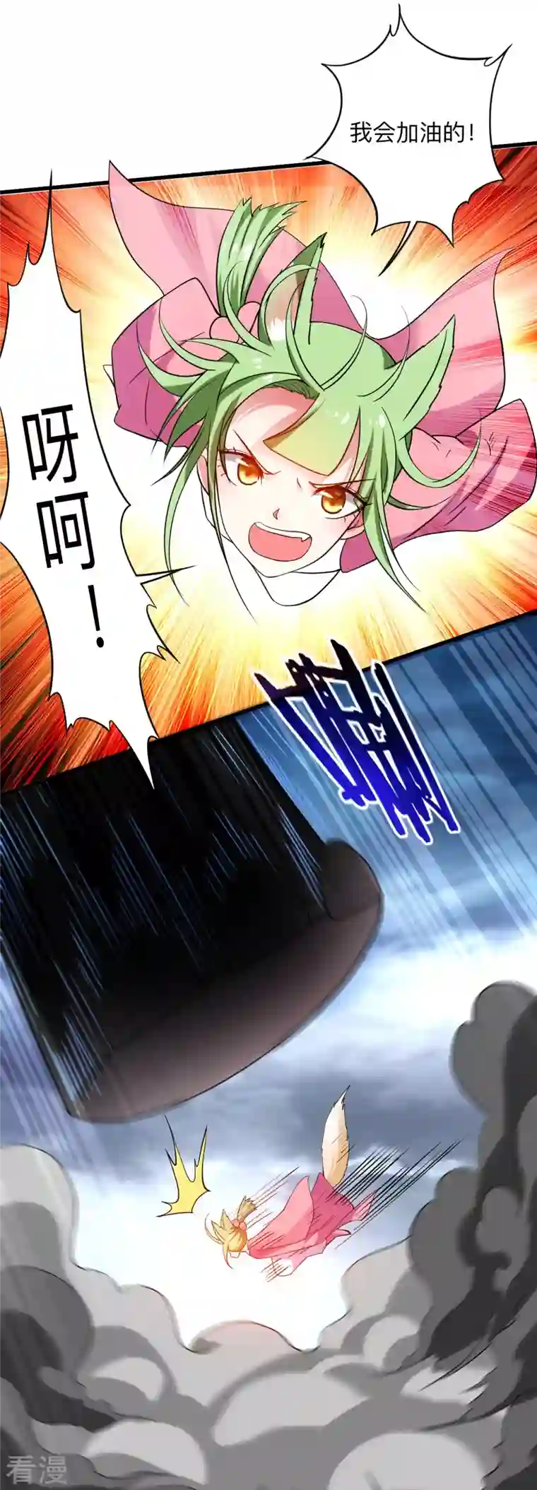 我的弟子都超神第151话 批量神宠流水线