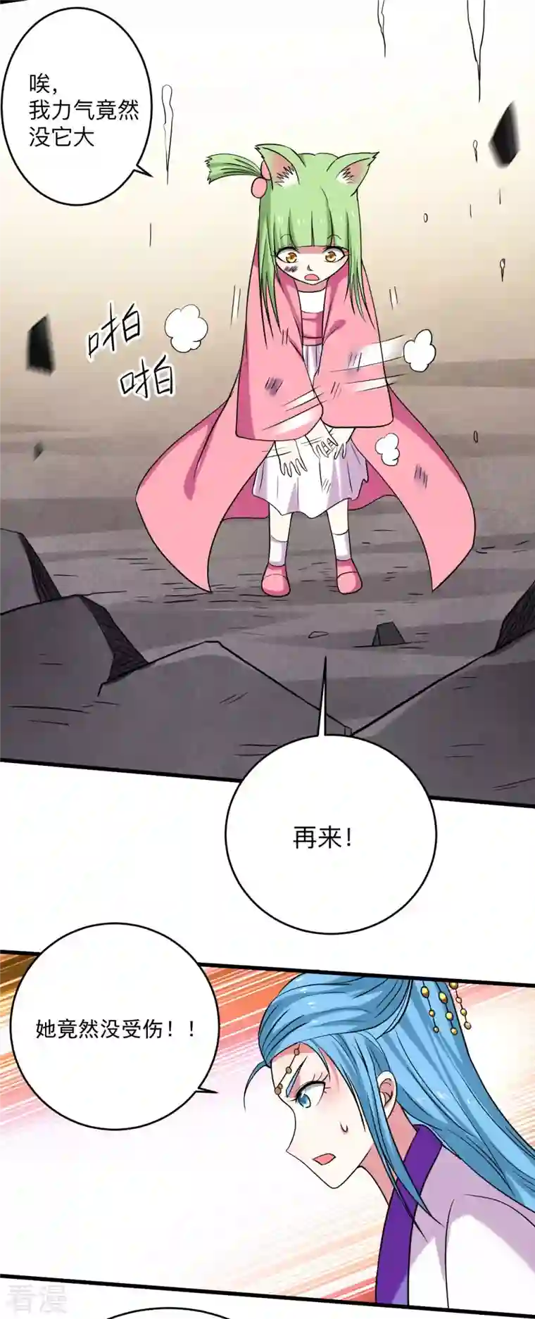 我的弟子都超神第151话 批量神宠流水线