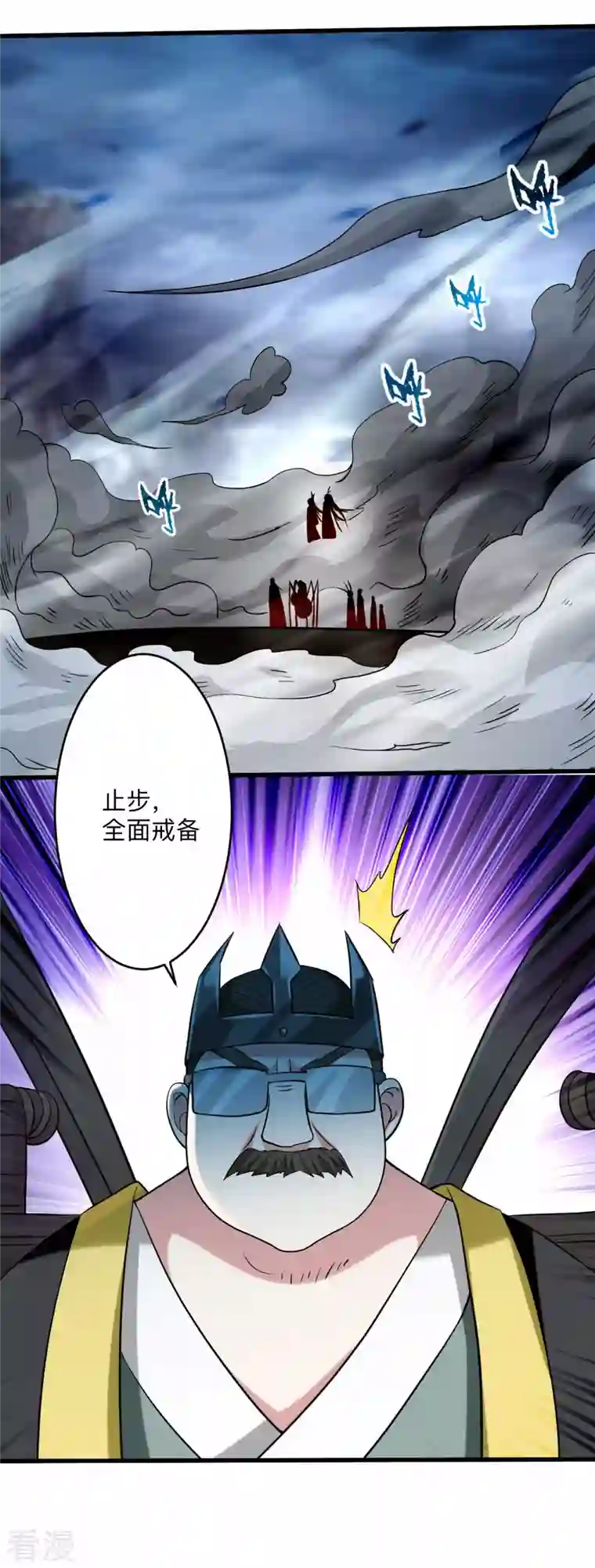 我的弟子都超神第151话 批量神宠流水线