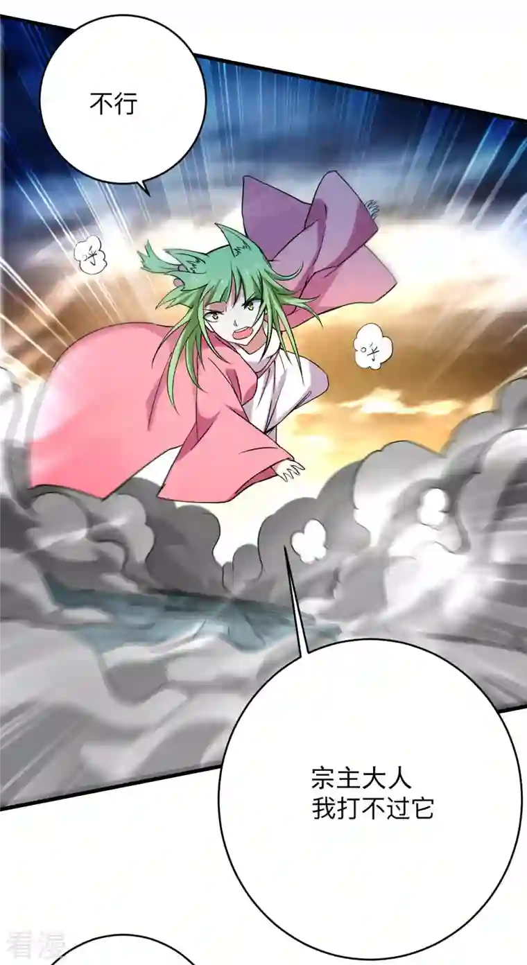 我的弟子都超神第151话 批量神宠流水线