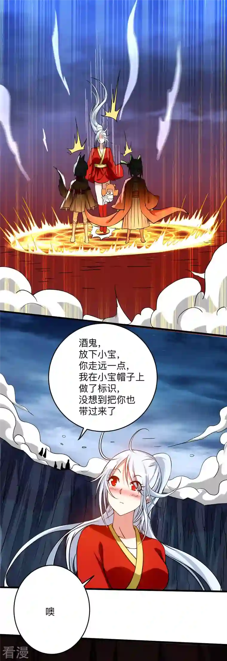 我的弟子都超神第151话 批量神宠流水线