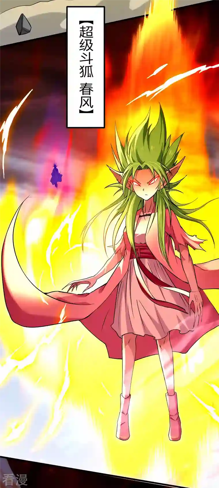 我的弟子都超神第151话 批量神宠流水线