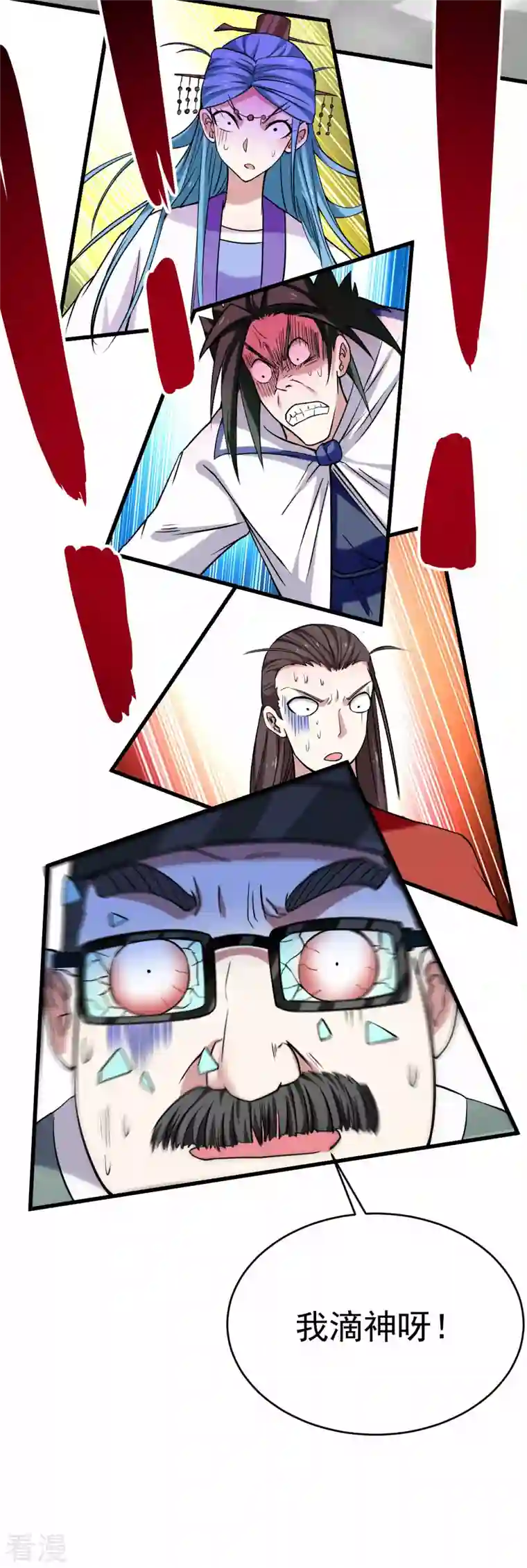 我的弟子都超神第151话 批量神宠流水线